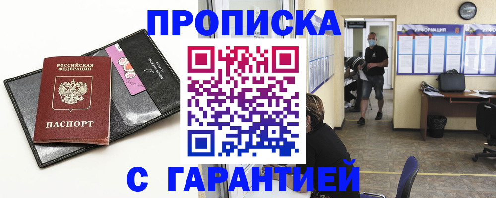 форма 3 в Волгореченске