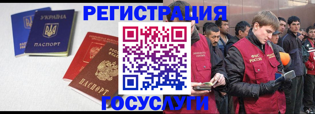 где прописаться в Волгореченске